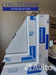 Пластиковые окна и Остекление, ремонт балконов