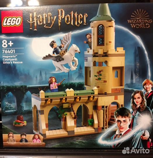 Lego гарри поттер