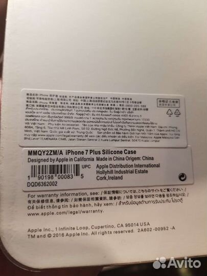 Чехол силиконовый Apple iPhone 7 / 8 Plus