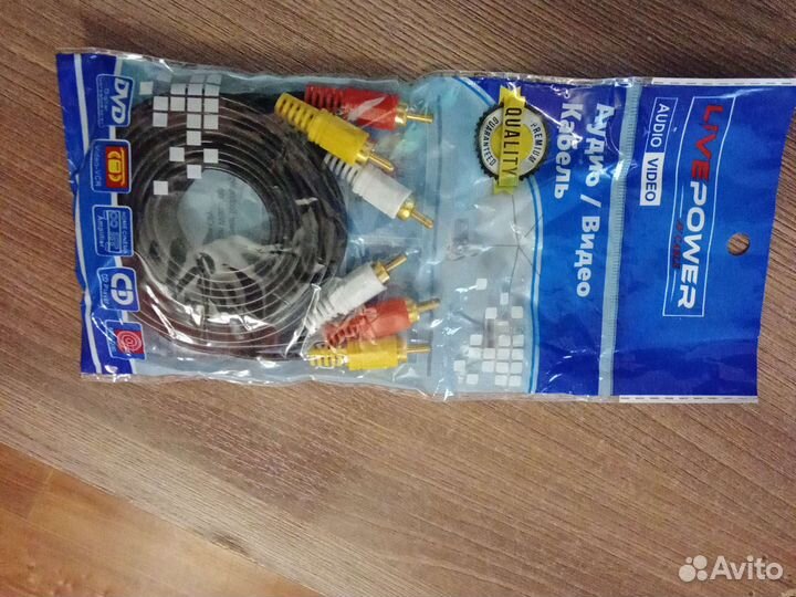 Видео/аудио кабель
