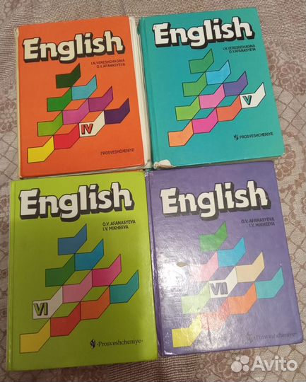 English.Верещагина И.Н.,Афанасьева