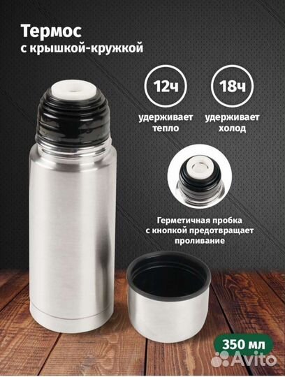 Подарочный набор для мужчин походный