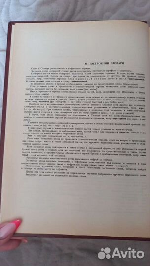 Старинные книги