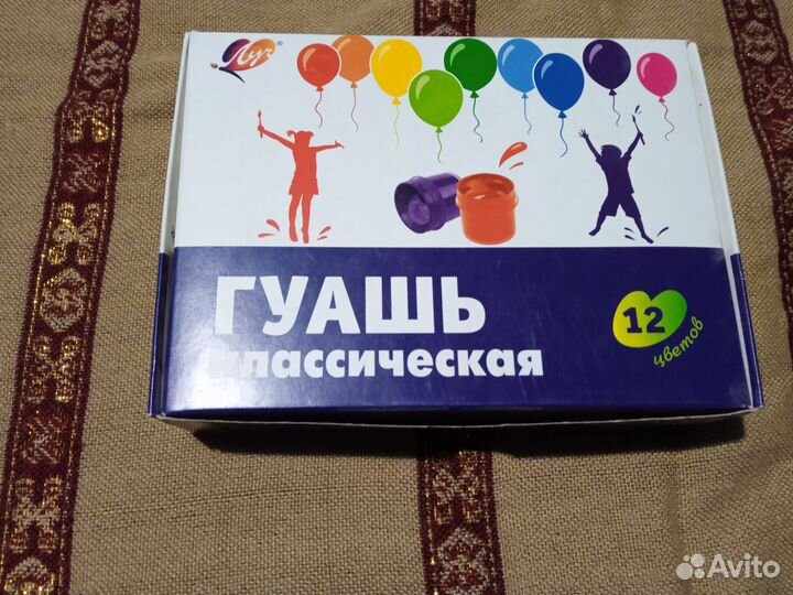 Гуашь Классическая 12 цветов от компании 