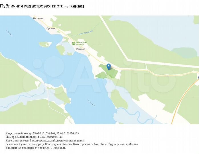 Участок 12,6 га (СНТ, ДНП)