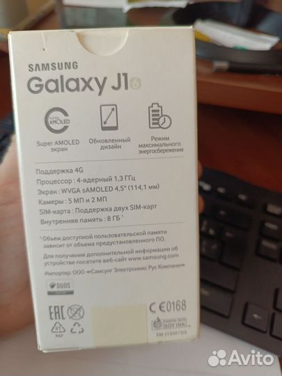 Samsung Galaxy J1 (2016) SM-J120F/DS, 8 ГБ