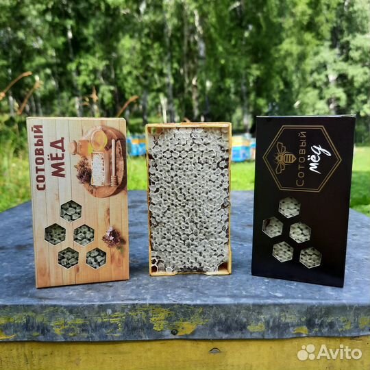 Сотовый мёд в мини-рамках (сбор 2023)