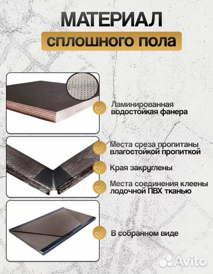 Лодка пвх новая