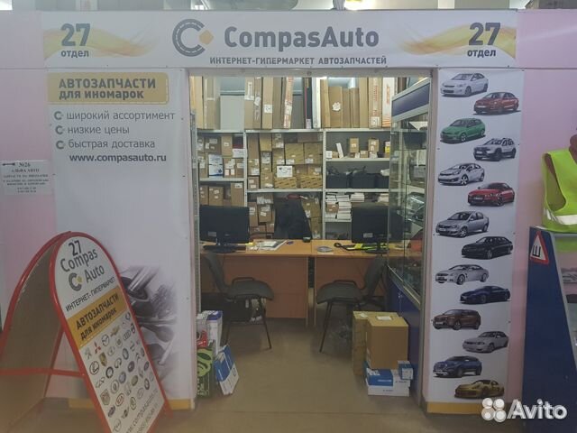 Стекло зеркала hyundai creta Крета