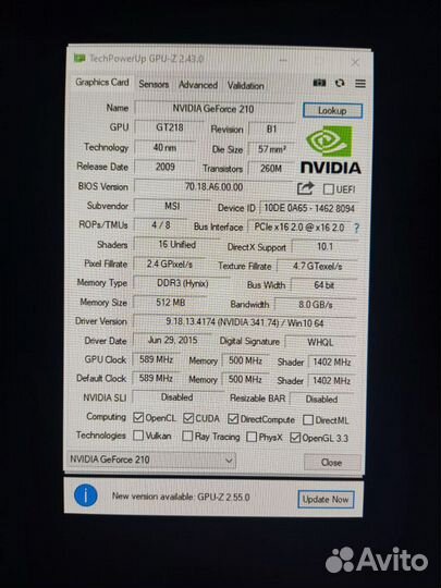 Видеокарта MSI GeForce 210