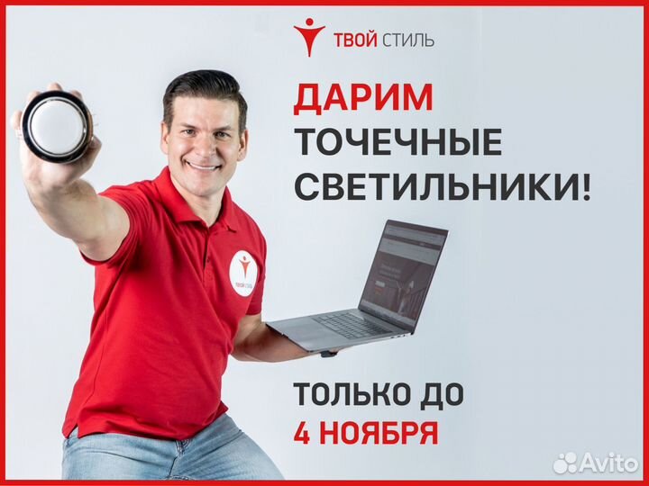 Натяжные потолки под ключ