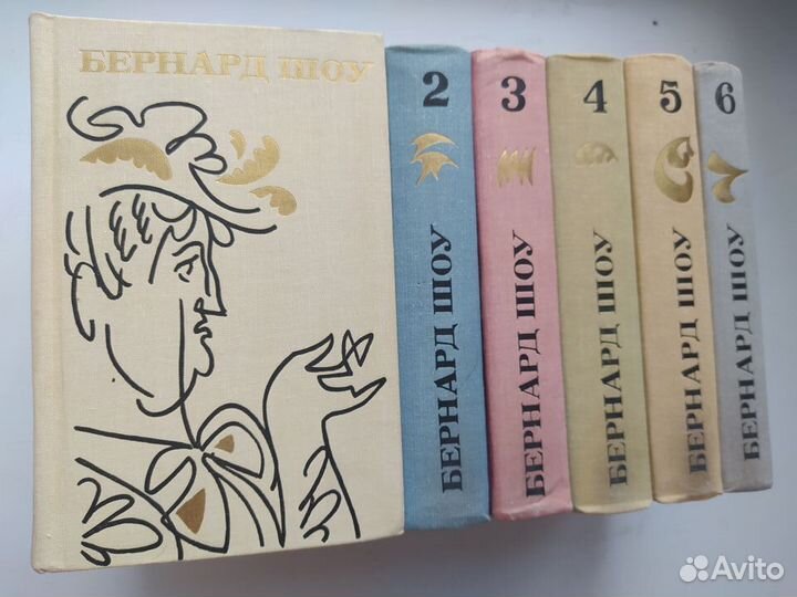 Бернард Шоу в 6 томах. Полное собрание пьес