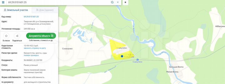 Участок 24,99 га (ИЖС)