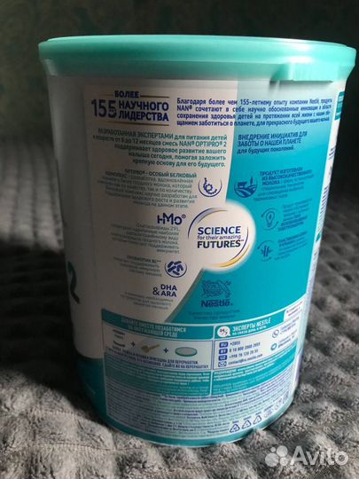 Детская смесь NAN opti PRO 2 800гр