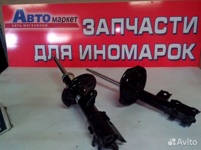 Амортизаторы Hyundai i30 передние 54661-2R100