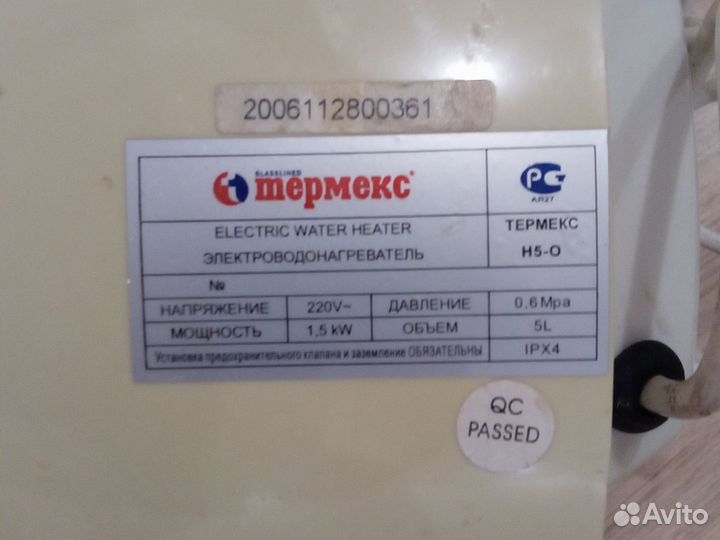 Нагреватель для воды 5л