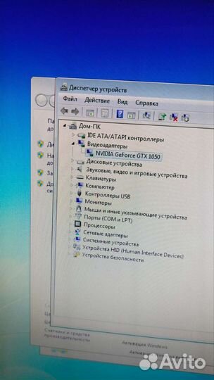 Компьютер