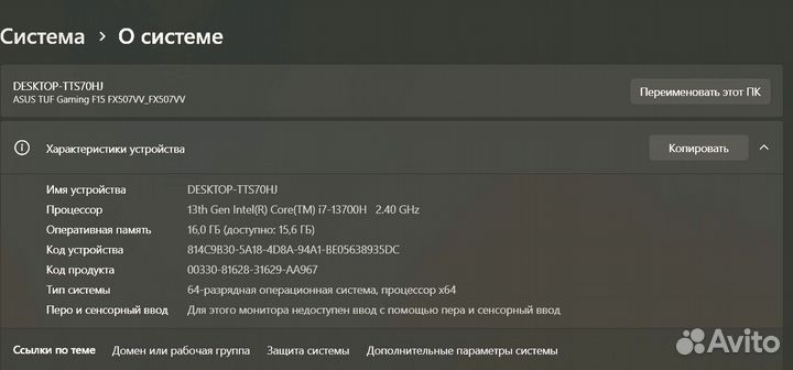 Asus TUF Gaming F15 FX507