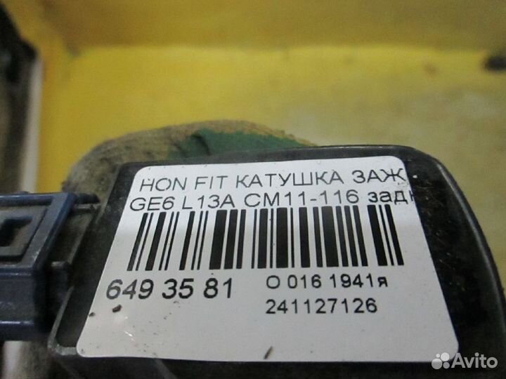 Катушка зажигания на Honda Fit GE6 L13A