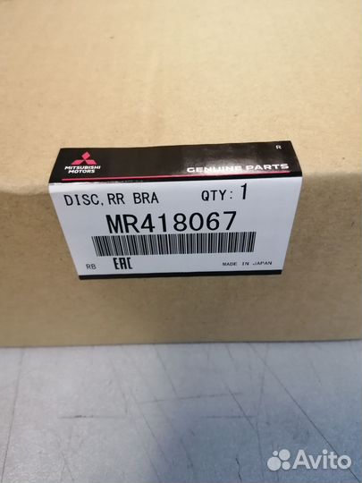 Диск тормозной задний pajero-IV(V97W) (mitsubishi