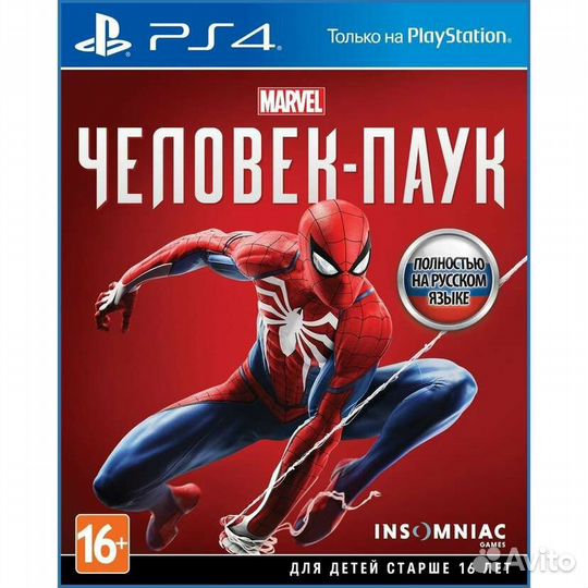 Spider man ps4 диск