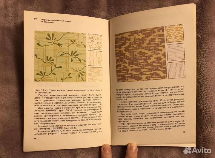 Альфрейно-живописные работы