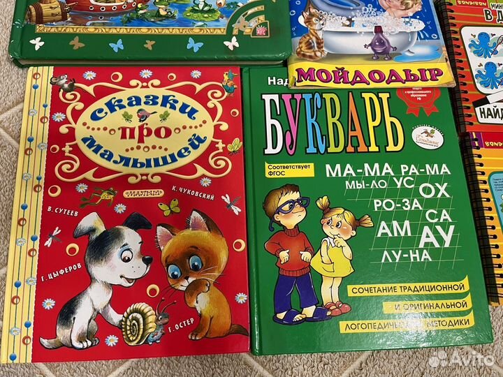 Книги и игры в дорогу