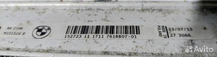 Радиатор основной 3-serie F30/F31/F80 2011-2020 АК