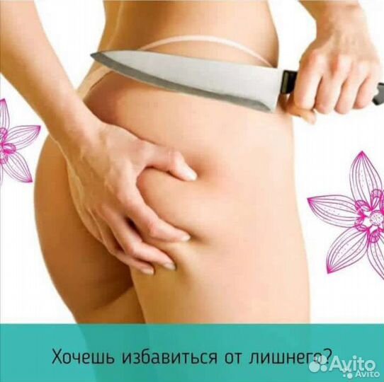 Мощное похудение.Морская ламинария с Д-го Востока