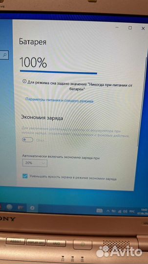 Ноутбук sony vaio