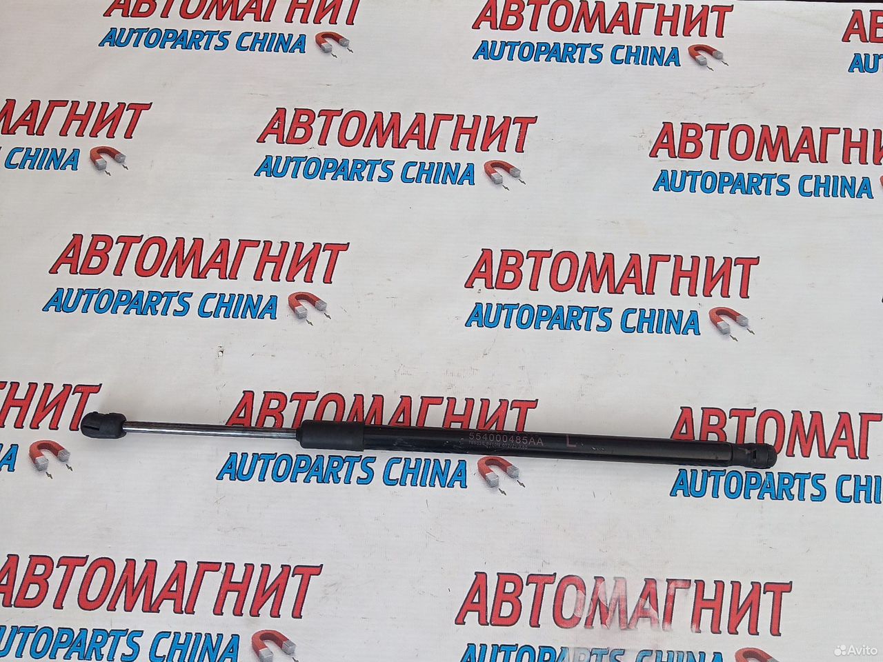 Упор капота Jaecco J7 Джаэко Джей 7 Джаеко Джей 7