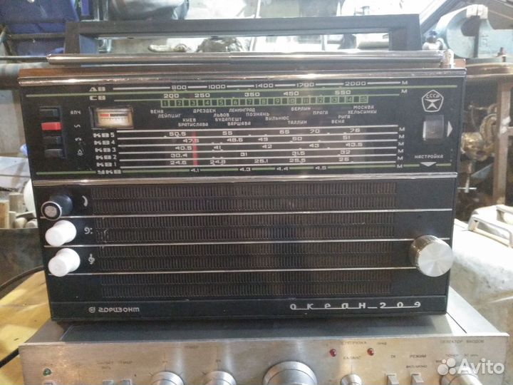 Антиквариат Океан