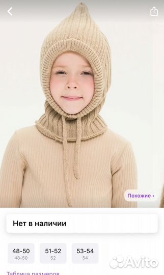 Шапка для девочки Pelikan