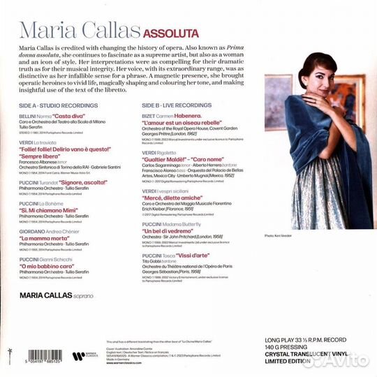 Виниловая пластинка Maria Callas - Assoluta (Colou