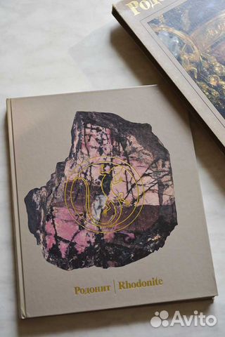 Книга-фотоальбом 