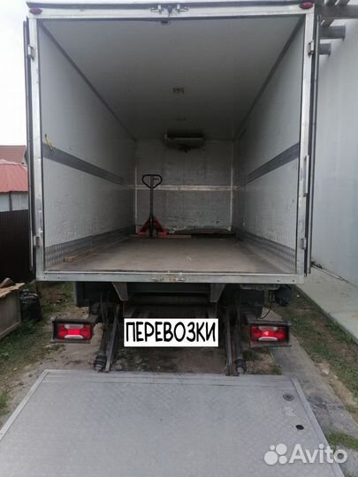 Реф. Рефрежиратор.Грузоперевозки