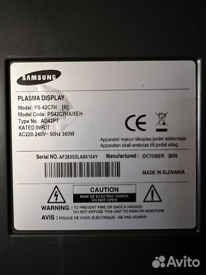 Телевизор samsung 42 дюйма бу