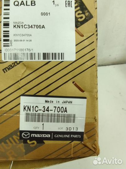 Амортизатор передний правый Mazda CX 5 CX-5 KF