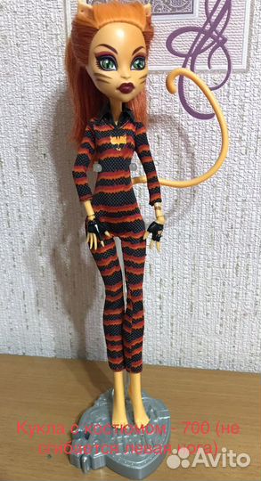 Ever After High и Monster High