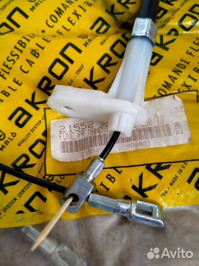 2 троса ручного тормоза на Мерседес 124