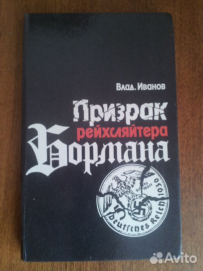 Великая Отечественная война Советского Союза