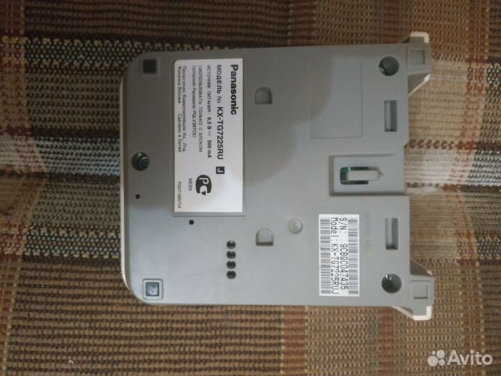 Panasonic KX-TG 7225RU