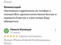 Восстановление кирпича без вскрытия или bootloop с заблокированным загрузчиком