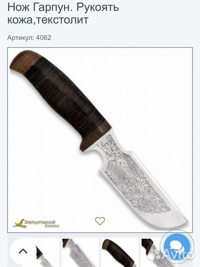 Ножи охотничьи