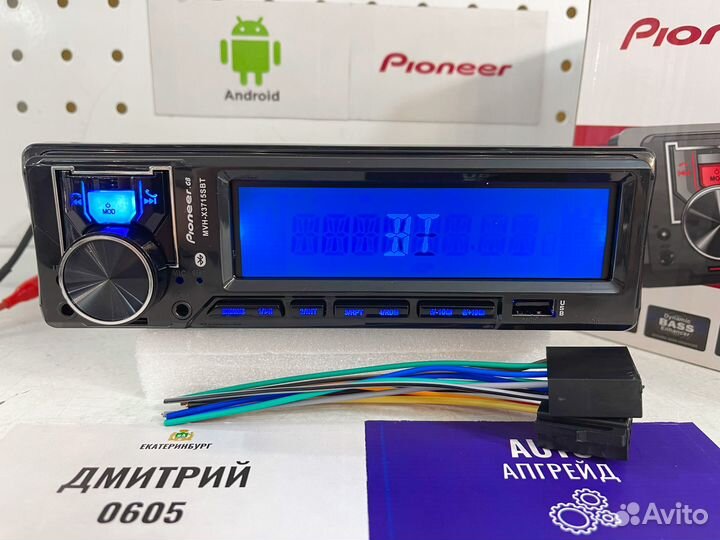 Магнитола Pioneer 3715SBT с Bluetooth