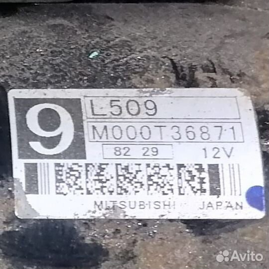 Стартер L5-VE Mazda Mazda 6 / Atenza GH5AW GH5AP G