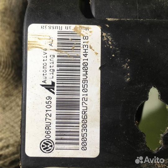 Педаль сцепления Фольксваген Поло седан рус