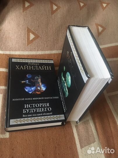 Серия Гиганты фантастики