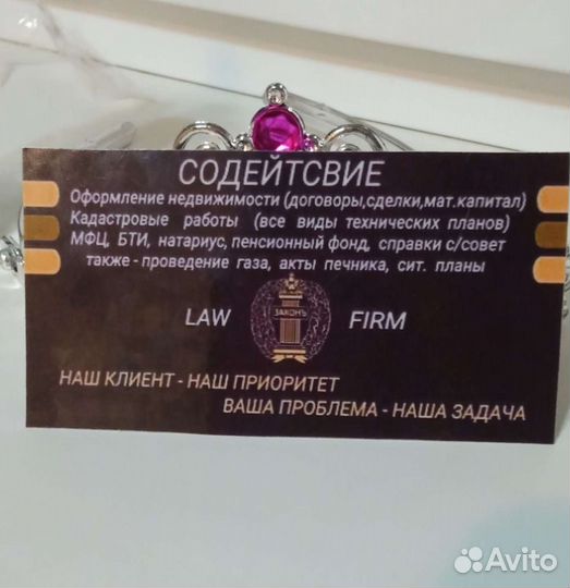 Помощь в оформлении наследства,купля-продажа