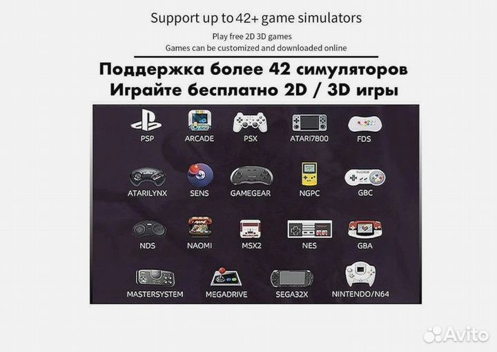 Игровая приставка, Консоль для детей